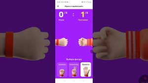 Показываю все игры в Альфа банк