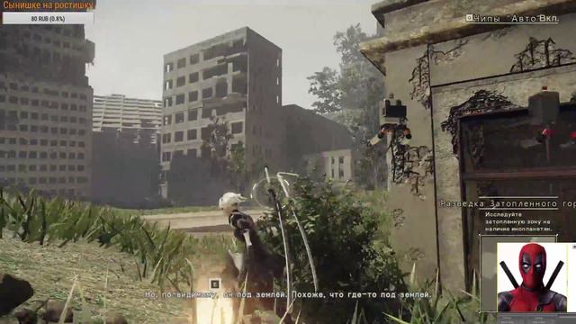 Прохождение Nier Automata:стрим 28 смотреть онлайн