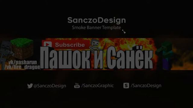 ДЕЛАЕМ ШАПКУ ДЛЯ КАНАЛА 