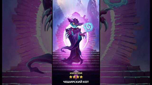 Empires & Puzzles - ПРИЗЫВЫ Х46 (ФЕСТИВАЛЬ ИСПЫТАНИЙ)