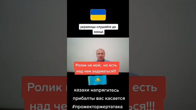 Зачем Штатам Территория Украины? смотреть онлайн