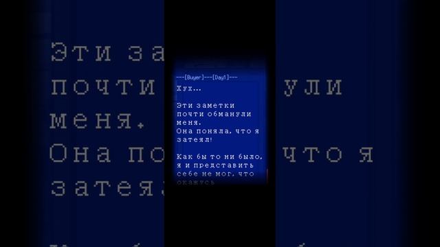 Играю в Политру смерти прода на 10 лайков!???? Там жесть