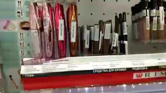 ??♥️ МАГНИТ КОСМЕТИК ??? смотреть онлайн