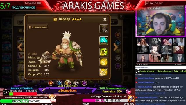 Summoners War - Обзор/гайд на всех 4* монстров ВЕТРА + подбор Шакрамок и Бумерангш✔