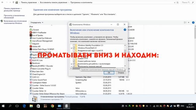 Запуск GTA на Windows 10 / Как запустить GTA San Andreas на Windows 10 смотреть онлайн