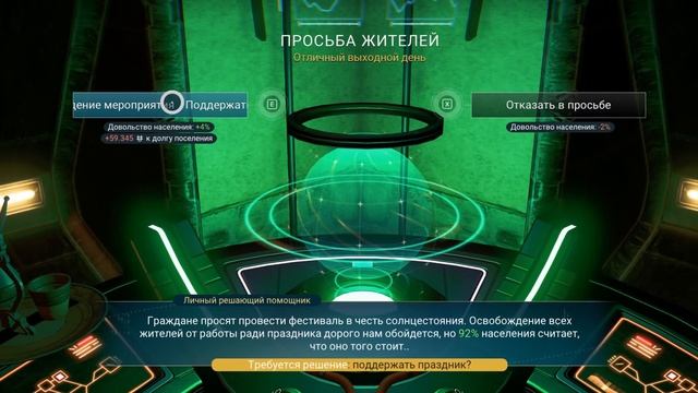 Как там No man's Sky в 2023 году | Обзор на No Man's Sky 2023 смотреть онлайн