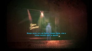 FalloutNV Мёртвые Деньги: Концовка