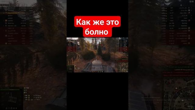 как же это больно смотреть онлайн