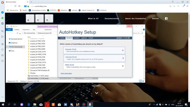КАК СКАЧАТЬ АХК БИНДЕР? ЧТОБЫ ОН НОРМАЛЬНО РАБОТАЛ?? смотреть онлайн