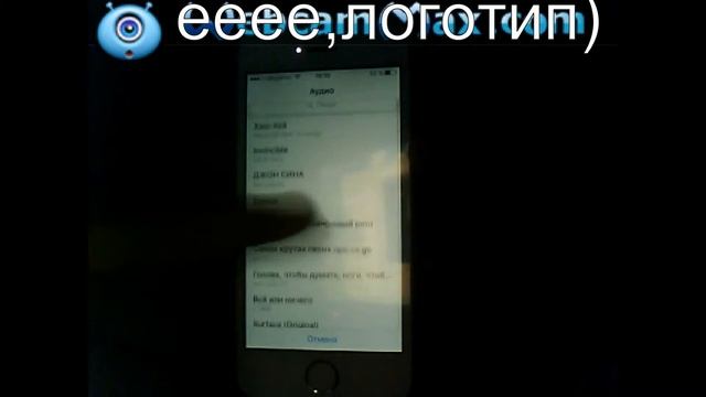 Как слушать музыку в VK на Iphone?//How to listen to music on the VK Iphone? смотреть онлайн