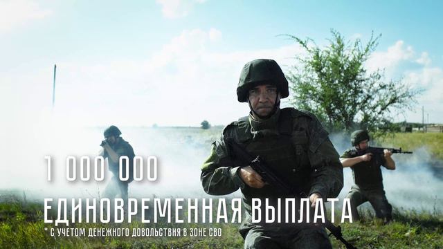 Служба по контракту
Пункт отбора на военную службу по контракту
Г.Оренбург, ул.Терешковой, 245/3 смотреть онлайн