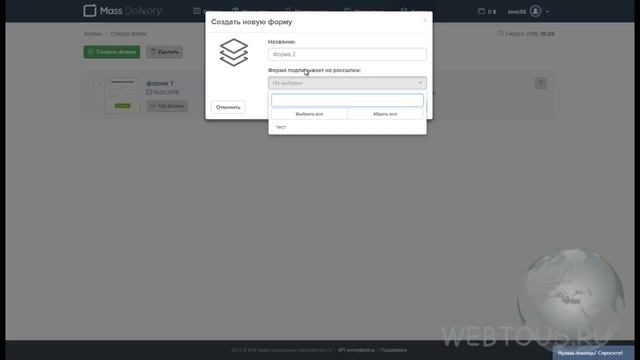 Обзор сервиса почтовой рассылки MassDelivery смотреть онлайн