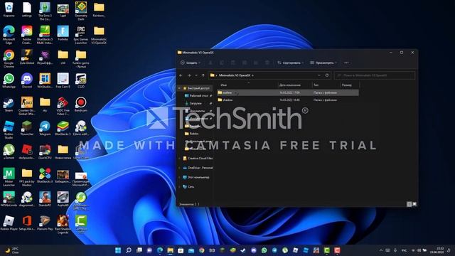 Как изменить курсор мыши на Windows 11 смотреть онлайн