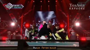 Stray Kids - MIROH [Russian lyrics | Русское караоке]