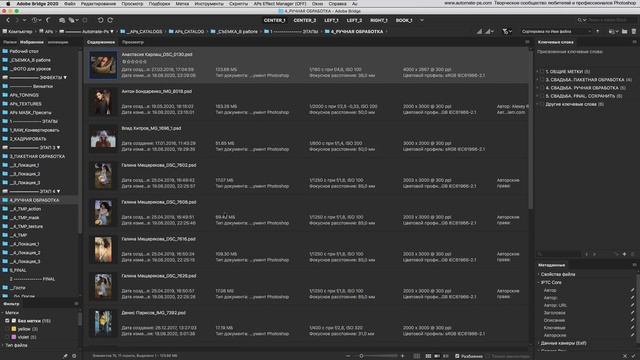 Photoshop: Работа с текстурами в один клик