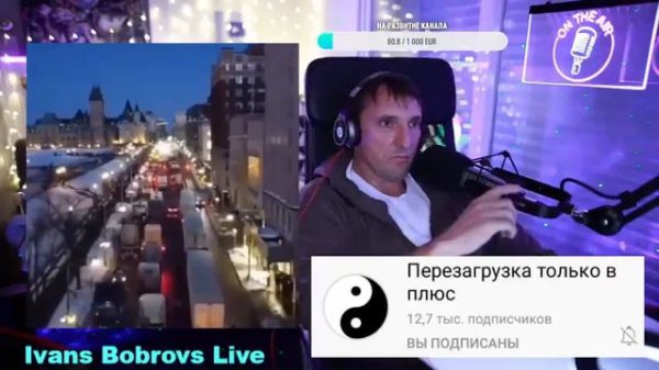 Охотник, или канал ютуб, перезагрузка только в плюс, на канале Ивана Боброва 31 01 2 22