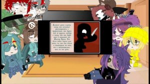 реакция 13 карт на комикс MLP  диагноз:Surprise 1/?? прода на 70 лайков (мне не жирно)