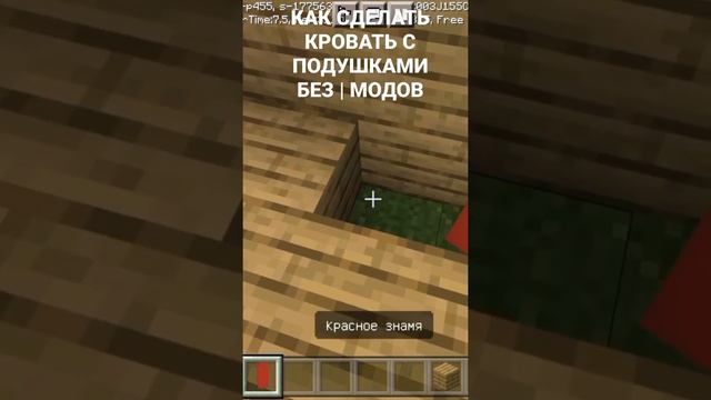 КАК СДЕЛАТЬ КРОВАТЬ С ПОДУШКАМИ БЕЗ | МОДОВ смотреть онлайн