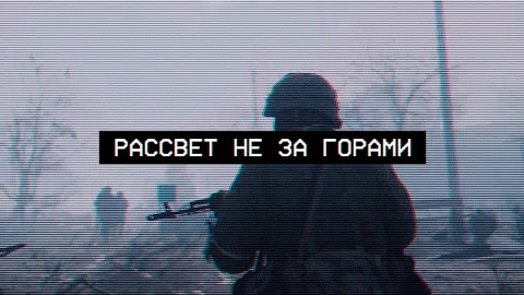 WAR.wave | LXST CXNTURY | Z смотреть онлайн