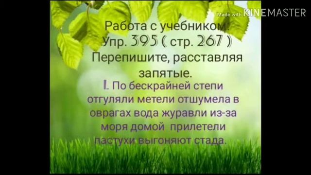 Кумушбекова Элмира Турсунбековна смотреть онлайн