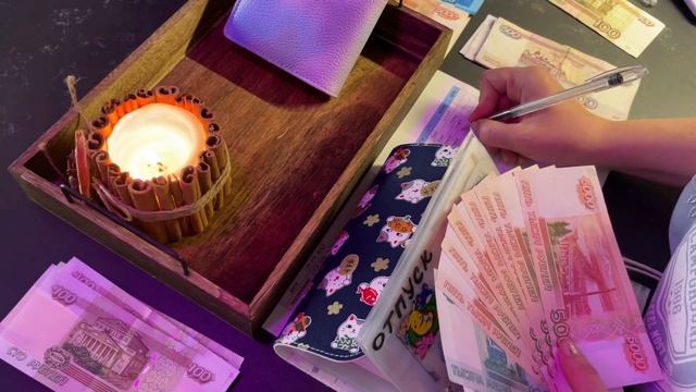 Система денежных конвертов?? Распределяю 56100, добавила новый конверт ? смотреть онлайн