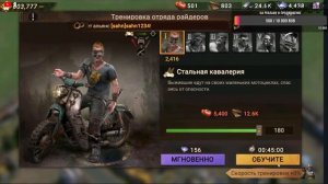 DOOMSDAY Last survivors Стрим!Создание Альянса и развитие