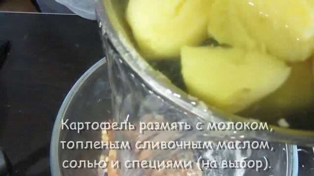 Гарнир Картофельное пюре со специями смотреть онлайн