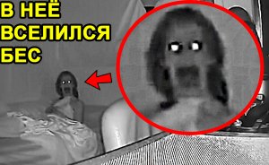 ОДЕРЖИМОСТЬ СНЯЛИ НА ВИДЕО. МИСТИЧЕСКИЕ ВИДЕО. МИСТИКА