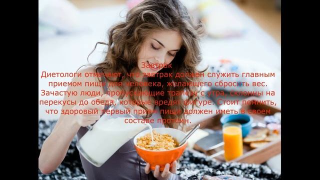 Никакого кофе. Утренние привычки, провоцирующие набор веса смотреть онлайн