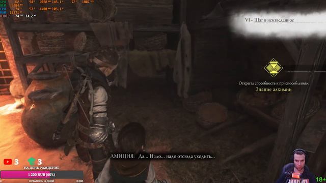 A Plague Tale: Requiem СТРИМ №2. смотреть онлайн