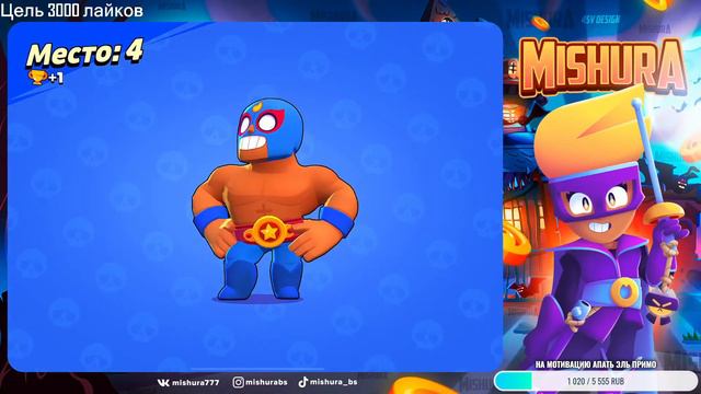 Апаем Эль Примо на 35 ранг! в соло шд! 950+ смотреть онлайн