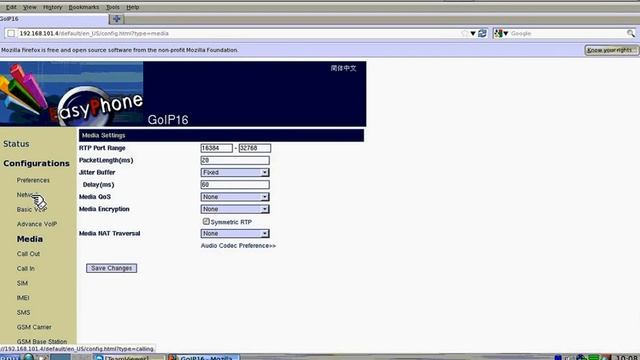 GOIP Gateway Configuration смотреть онлайн