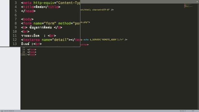 สอน PHP WS04 ตัวอย่างระบบเก็บ IP ADDRESS เข้าไปในฐานข้อมูล смотреть онлайн