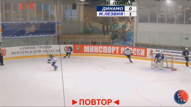 08. Динамо Юниор - Молниеносные Лезвия. "Золотая шайба" Волжский смотреть онлайн