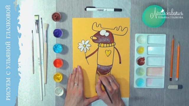 Рисуем ДОБРОГО ЧАРЛИ с Ульяной Глазковой смотреть онлайн