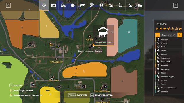 Приватная карта РАССВЕТ для FS19 смотреть онлайн