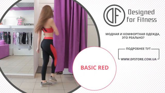 Каталог 2016 | Designed for Fitness смотреть онлайн