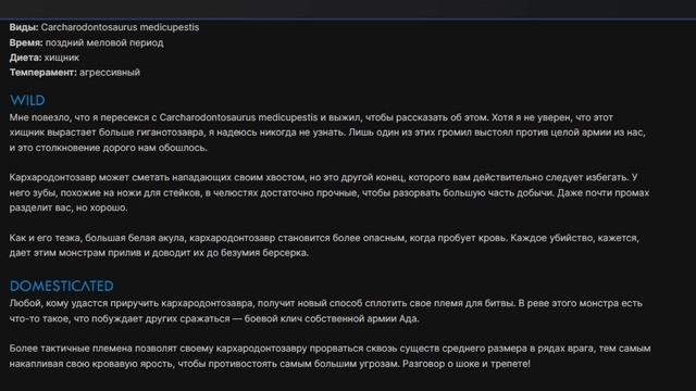 Carcharodontosaurus в ARK Survival Evolved! ОБНОВИЛИ ГИГУ?! НОВАЯ ЖИВКА КАРХАРОДОНТОЗАВР  В АРК!