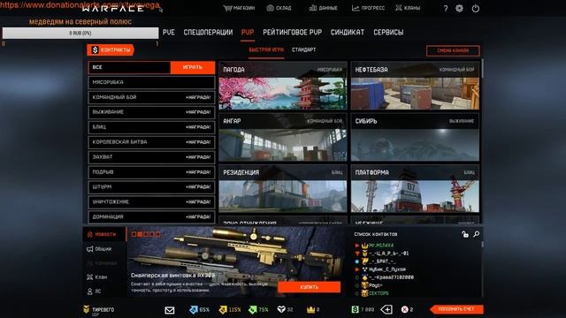 warface: рвем мясорубки смотреть онлайн