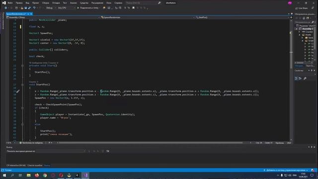Рандомный спавн объектов на плоскости / RandomSpawn /Unity смотреть онлайн