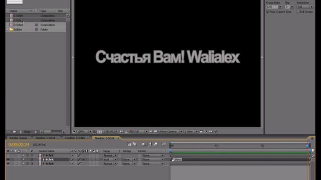 Adobe After Effects практический пример № 22 смотреть онлайн