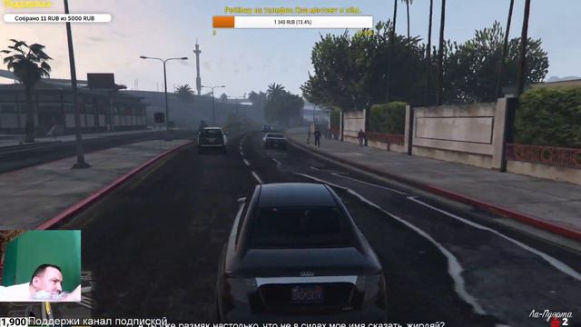 Grand Theft Auto V online играем с подписчиками. смотреть онлайн