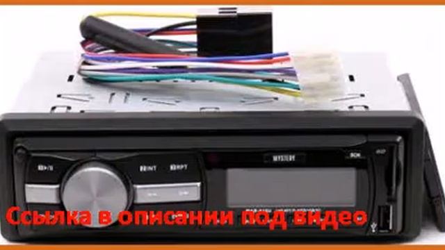 Автомагнитола Mystery MAR919U USB MP3 SD MMC без CDпривода 1DIN 4x50Вт пульт ДУ черный смотреть онлайн