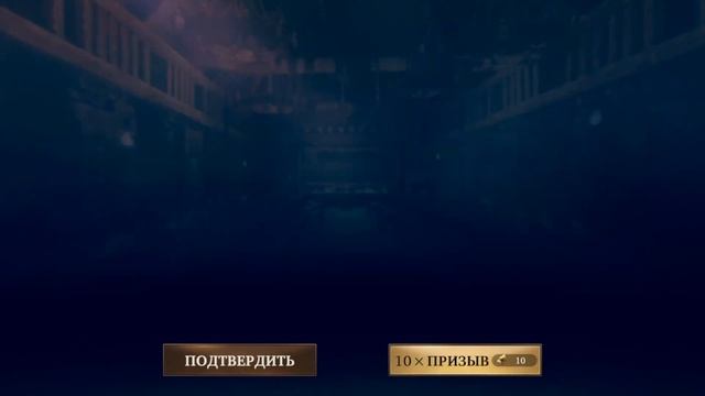 ГРАНДИОЗНЫЙ ПРИЗЫВ ГЕРОЕВ. AMONG GODS! RPG ADVENTURE смотреть онлайн