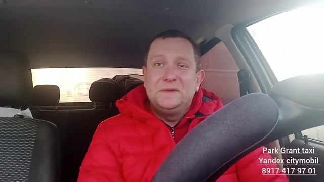 Яндека такси. Как поднять рейтинг в яндекс такси быстро /падает рейтинг что делать #такси #уфа смотреть онлайн