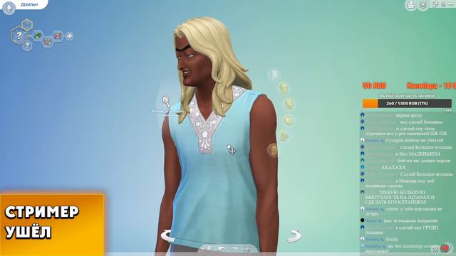 Sims 4 | пытаемся понять что такое личная жизнь смотреть онлайн