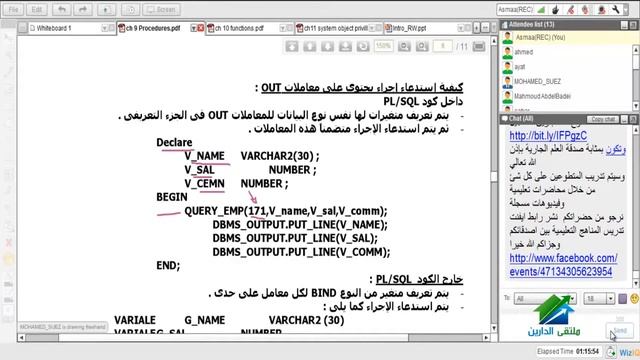 Oracle Developer Aldarayn Academy lecture 45 PL Procedural YouTube 720p смотреть онлайн