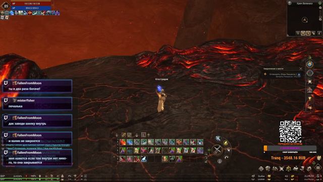 LINEAGE 2 ESSENCE !server !tg !буст смотреть онлайн
