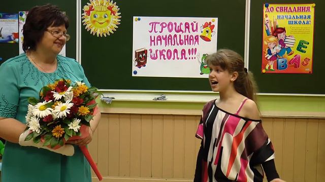 Алина Палий "Мы любим Вас" выпускной 4класс шк №67.Номер посвящен первой учительнице Козуренко М.В. смотреть онлайн