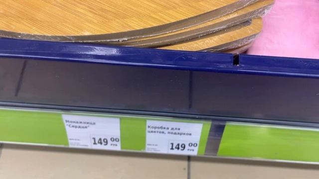ФИКС ПРАЙС?ОТКРЫЛИ НОВЫЙ МАГАЗИН?ПОЛКИ ЛОМЯТСЯ ОТ НОВИНОК?ТАКОГО ВЫ ЕЩЁ НЕ ВИДЕЛИ‼️ смотреть онлайн